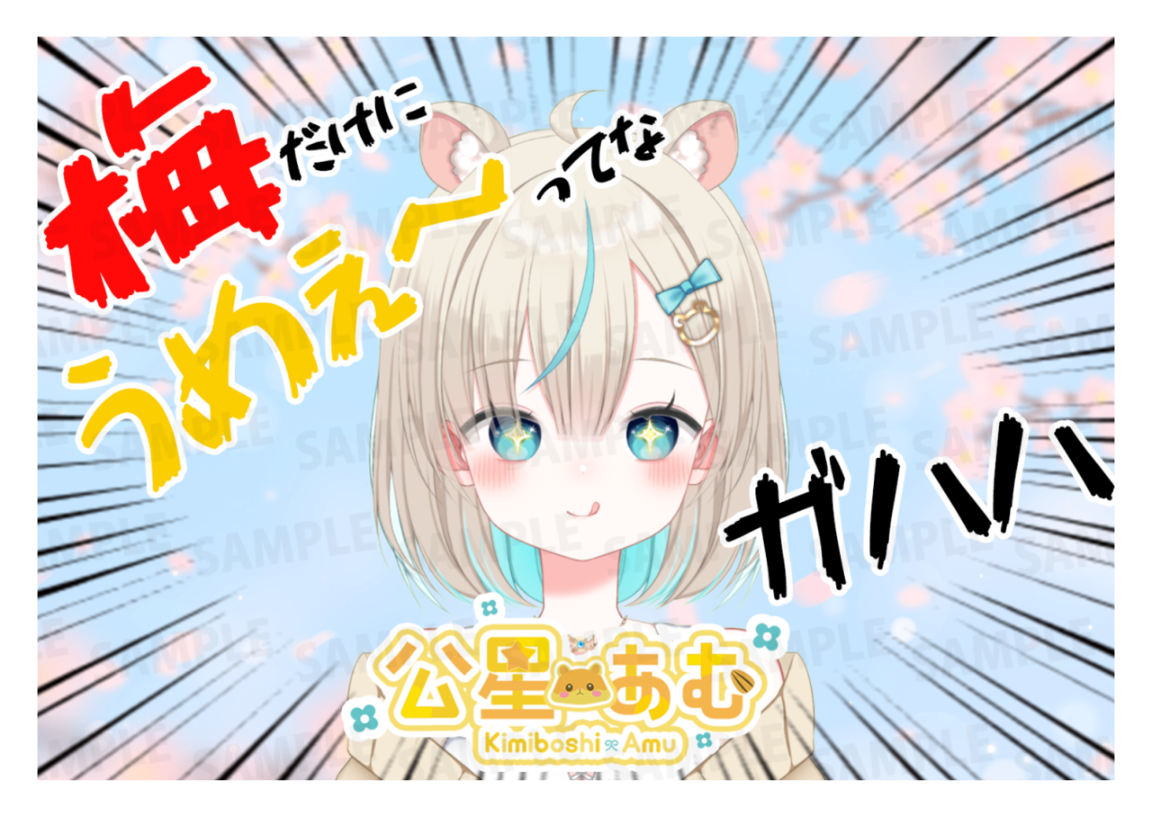 【3/21~3/31販売】【欲張りプラン】バーチャル物産展 祝い酒紀州うめ×白ワイン【第2陣】