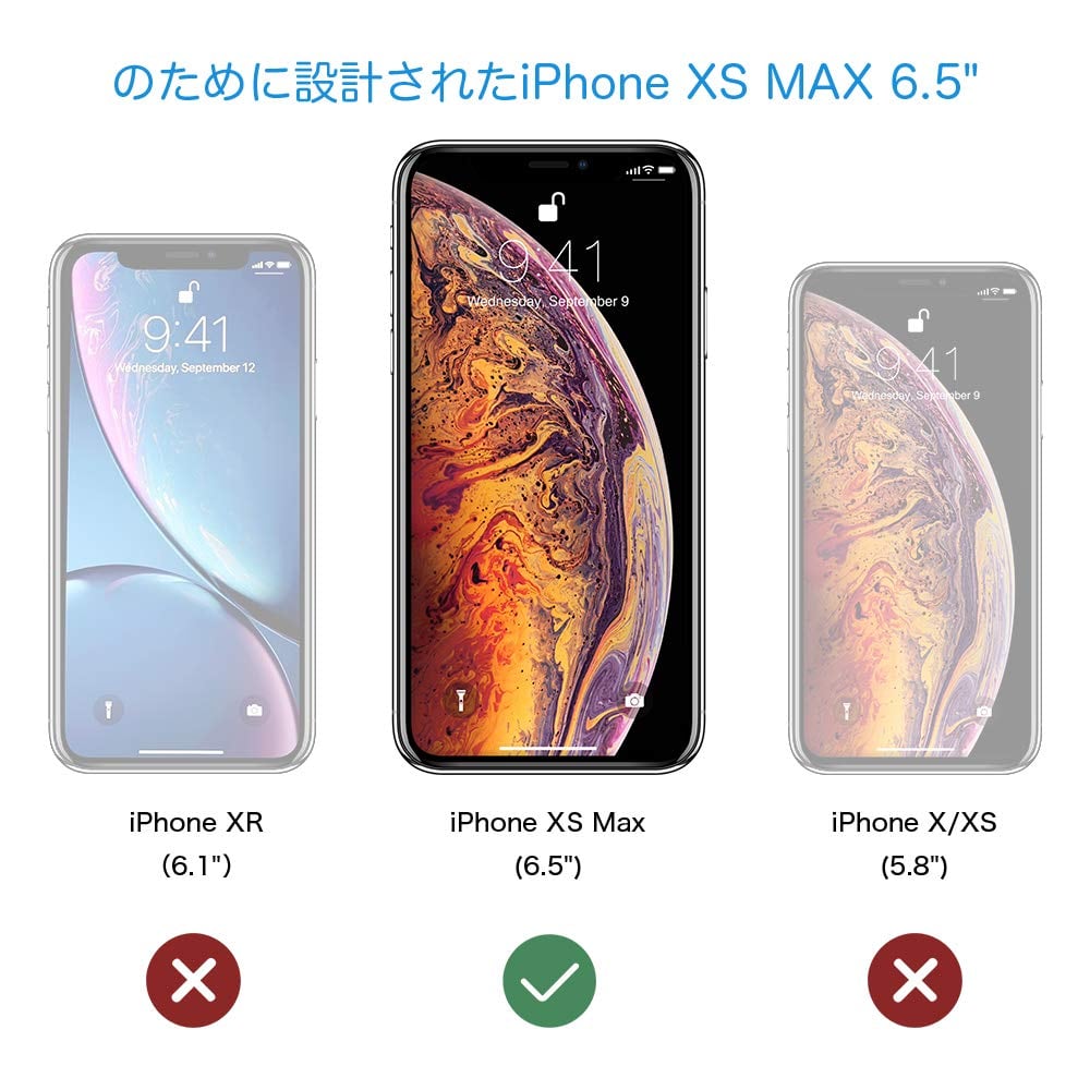 ブルーライトカット】iPhone XS Max ガラスフィルム【2枚セット