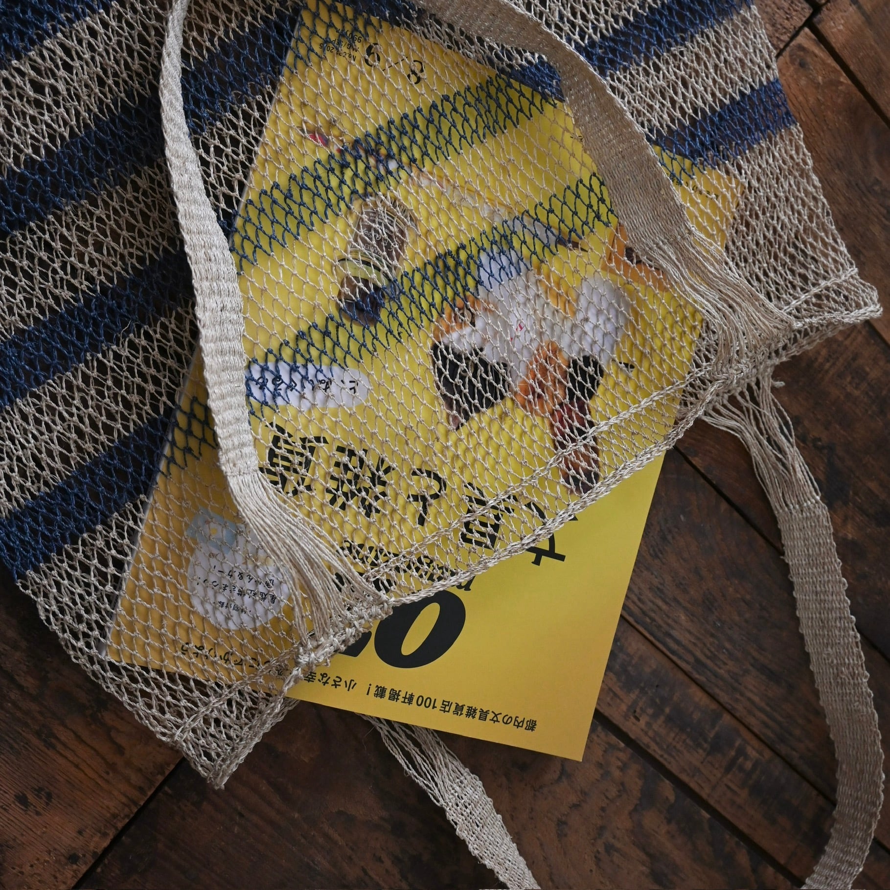 ラオス 葛の手編みバッグ- border - | Pan puri yêe