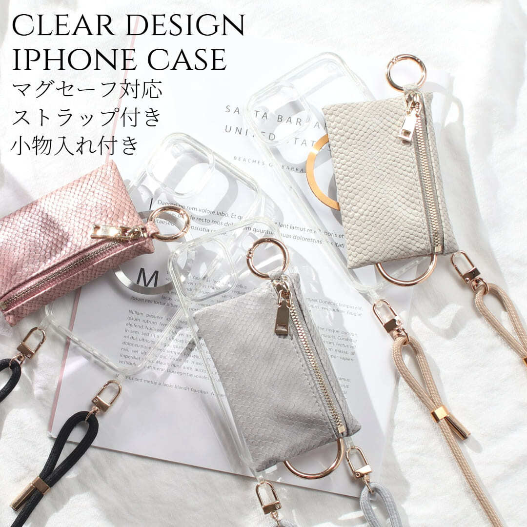iphone ケース クリア 小銭入れ iphone16 iphone15 iphone14 13 12 mini MagSafe マグセーフ カード収納 財布 ショルダーストラップ マグネット アイフォン 16 15 14 SE ヘビ柄 16pro 15pro 14pro 肩掛け ストラップ付き 調節可能 16e 13mini se3 se2 透明 きらきら 送料無料