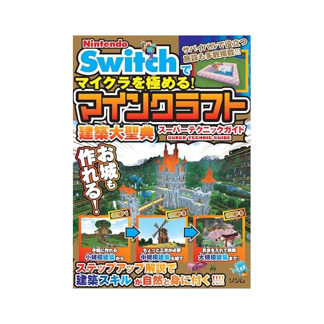 メトロイド ドレッド スペシャルエディション -Switch | Pay ID