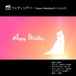 ウェディング11 （Happy Weddingタイトル入り）
