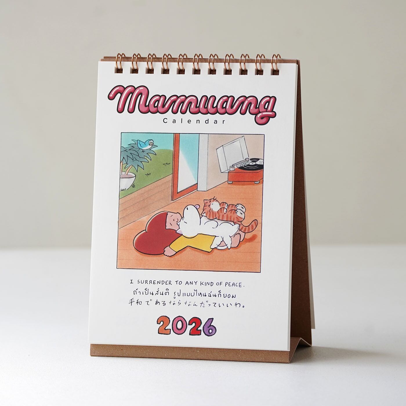 【初版】「私の恐怖体験 百物語の世界へようこそ…」　ピチ・ブックス編集部 初版】「私の恐怖体験 百物語の世界へようこそ…」 ピチ・ブックス編集