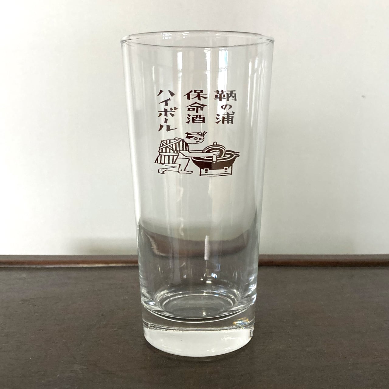 鞆の浦保命酒ハイボールグラス | ゆくりか