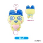 たまごっちリール付きマスコット（ラブリボン）まめっち(8403779)