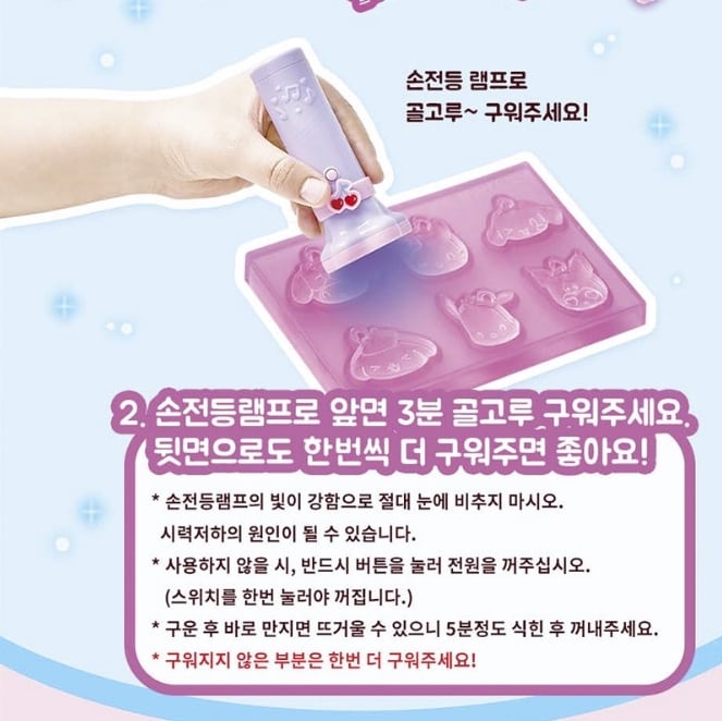 220817s】nct ショウタロウ ビーズキーリング 韓国 サンリオ ive