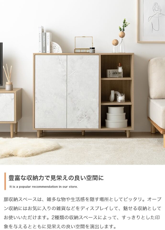 バイカラーキャビネット幅96cm 収納 木目 ストーン柄 バイカラーキャビネット幅96cm 収納 木目 ストーン柄