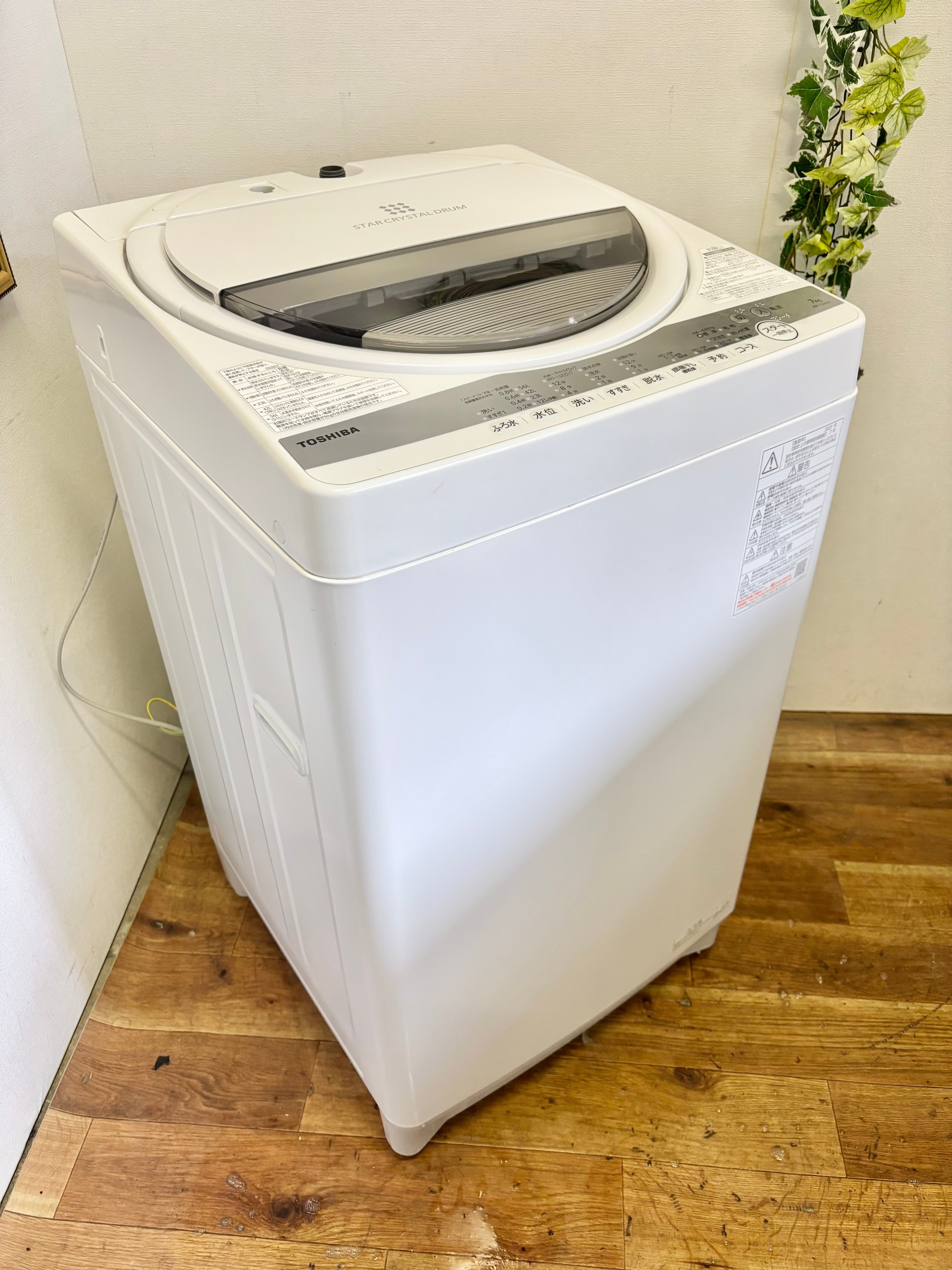 2020年製 AQUA 126L ノンフロン冷凍冷蔵庫 | 【オンラインショップ