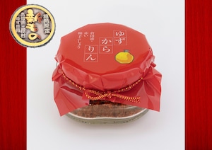 令和8年 新物ゆずからりん35g （8/24より順次発送開始）