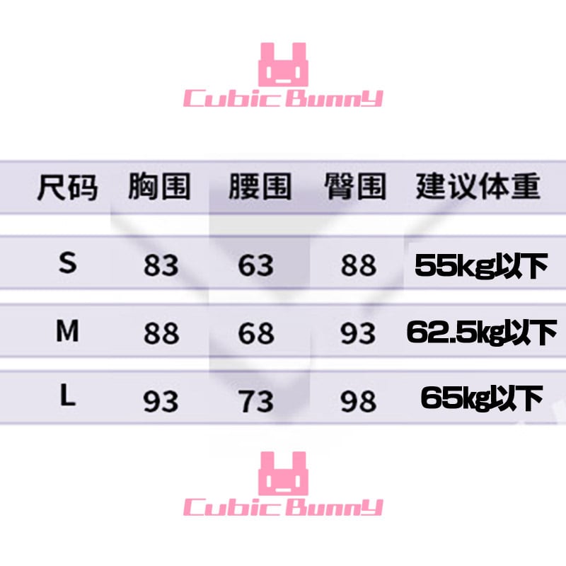 ハーネスクリアバニー （KIYOVI | Pay ID