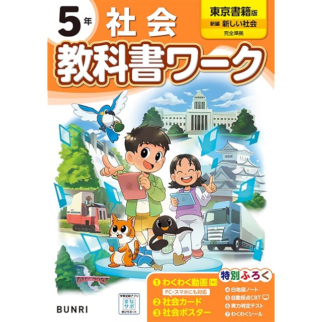 啓林館 高校教科書 生物基礎 改訂版 ［教番：生基315］ 新品 ISBN