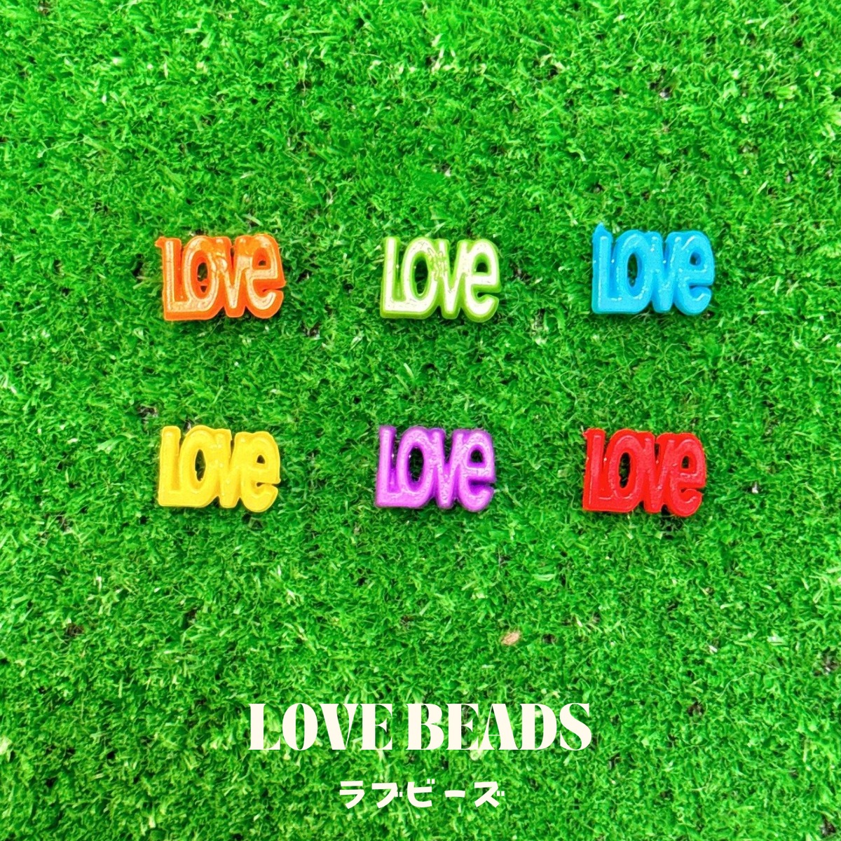 LOVEビーズ 6個セット | namstudio