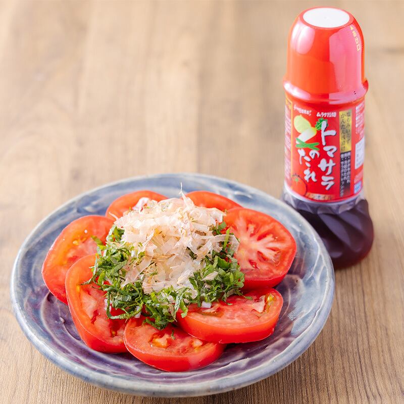 ムラタ青果店オリジナル商品】トマサラのたれ 250ml 2本セット