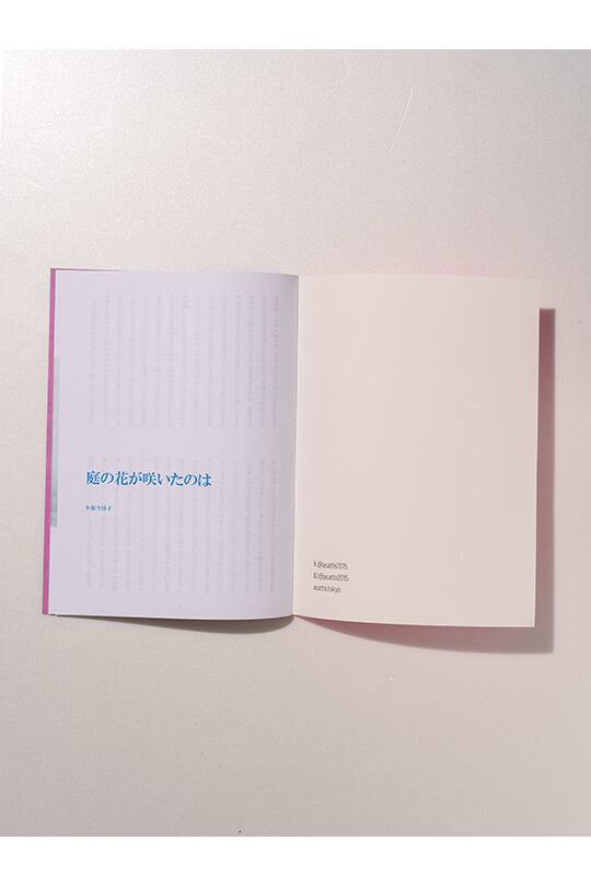 東京VintAGE Girls『BOOKS JUICY』 | STANDARD BOOKSTORE 東京VintAGE Girls『BOOKS JUICY』 | STANDARD BOOKSTORE
