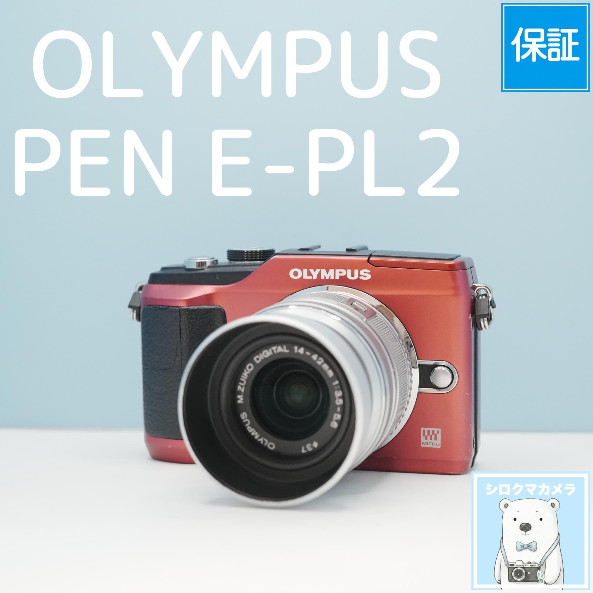 OLYMPUS PEN E-PL2 ミラーレスカメラ スマホ転送OK フルセット