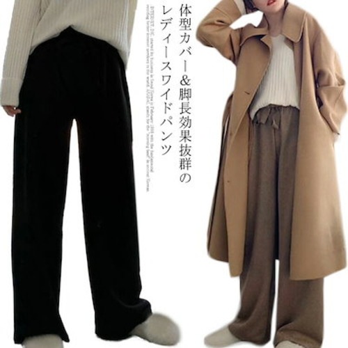 『目玉新商品』ワイドパンツ レディース ハイウエスト フレアパンツ プリーツ パンツ プリーツガウチョワイドパンツ ルームウェア マタニティ 韓国風 春服 オフィスカジュアル 大人 ストリート ホーム
