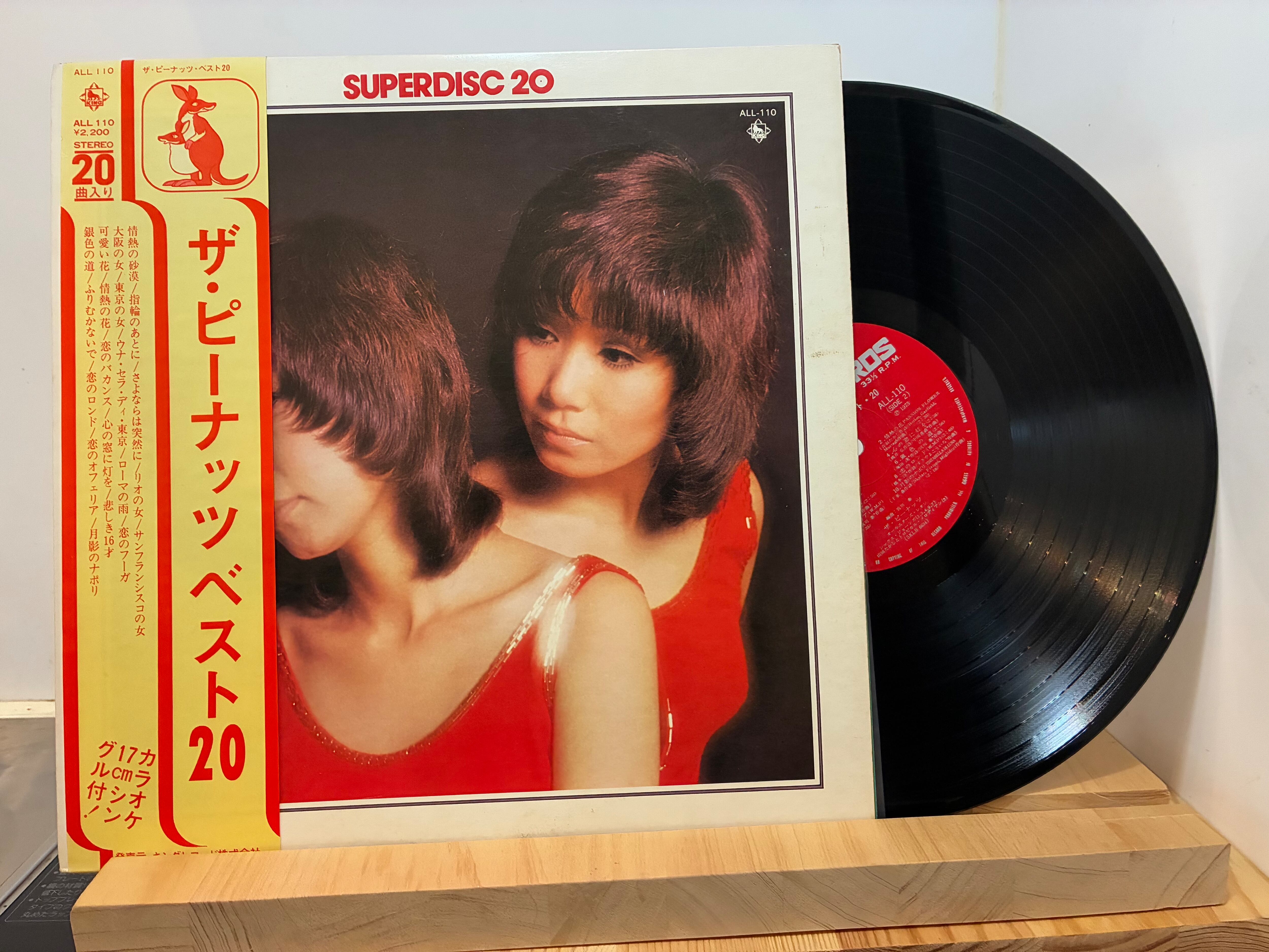 あいみょん　レコード　CD まとめ売り　中島みゆき 相聞 (2枚組/180グラム重量盤レコード) : 中島みゆき | HMV&BOOKS