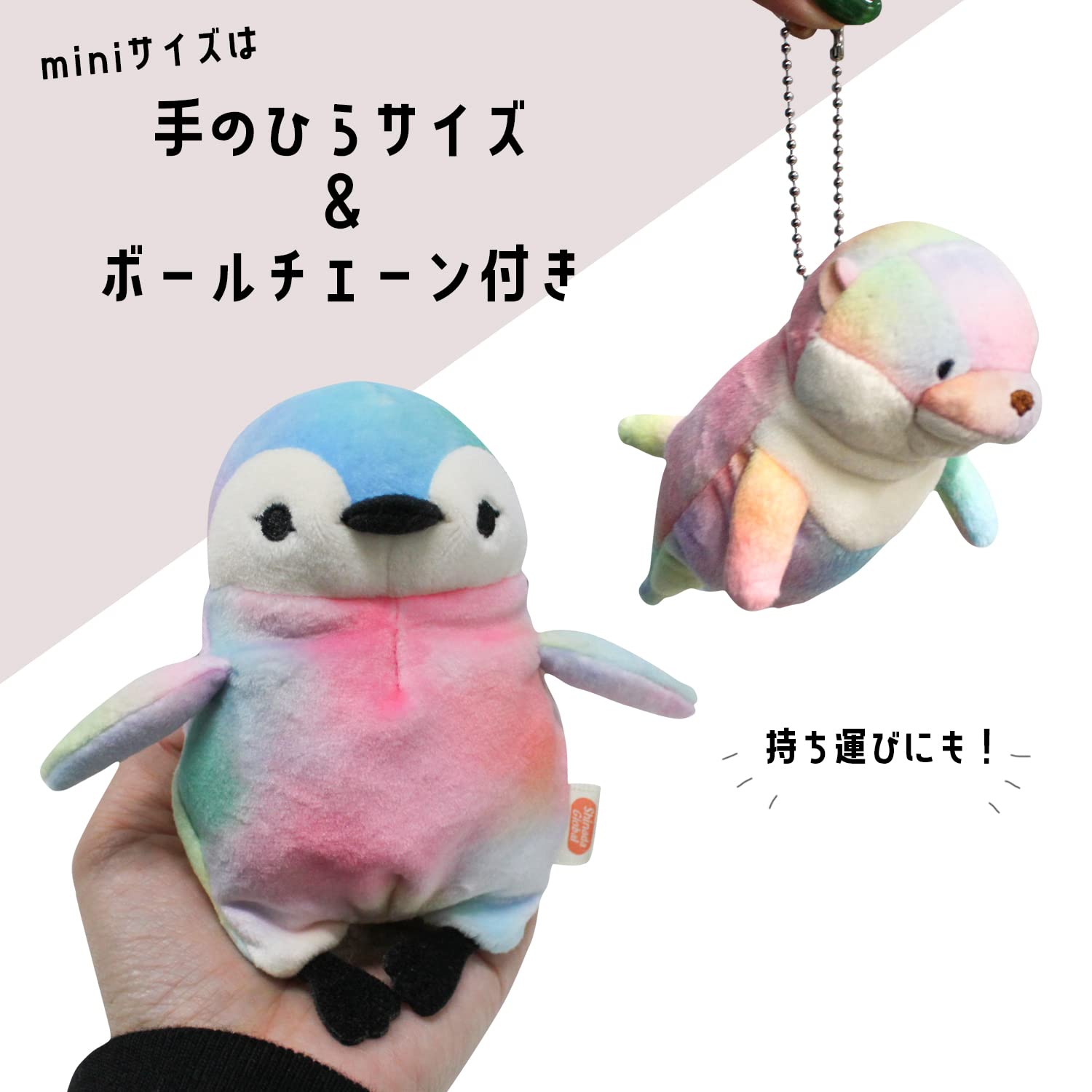 シナダグローバル(Shinada Global) もちシリーズ もちかえる
