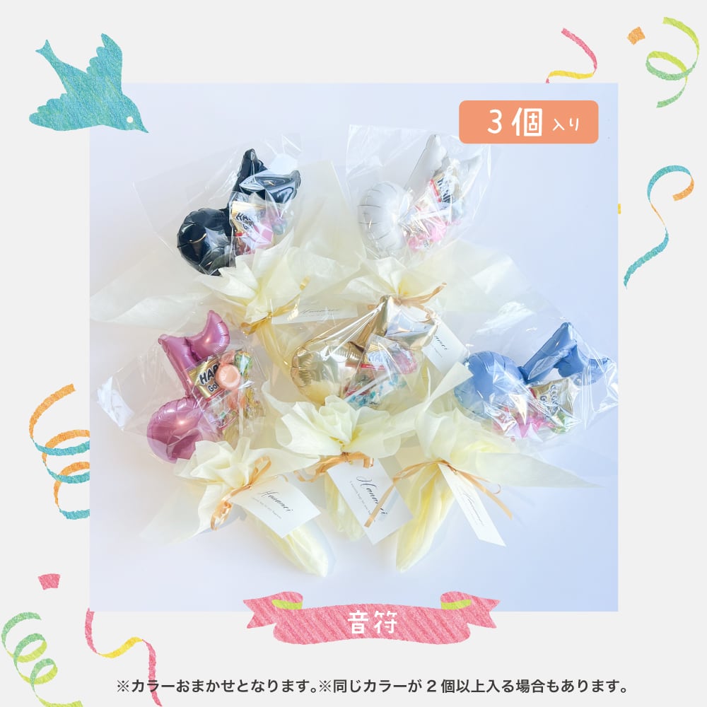 名入れ無料【お得なアソート3個セット】キャンディーブーケ お菓子
