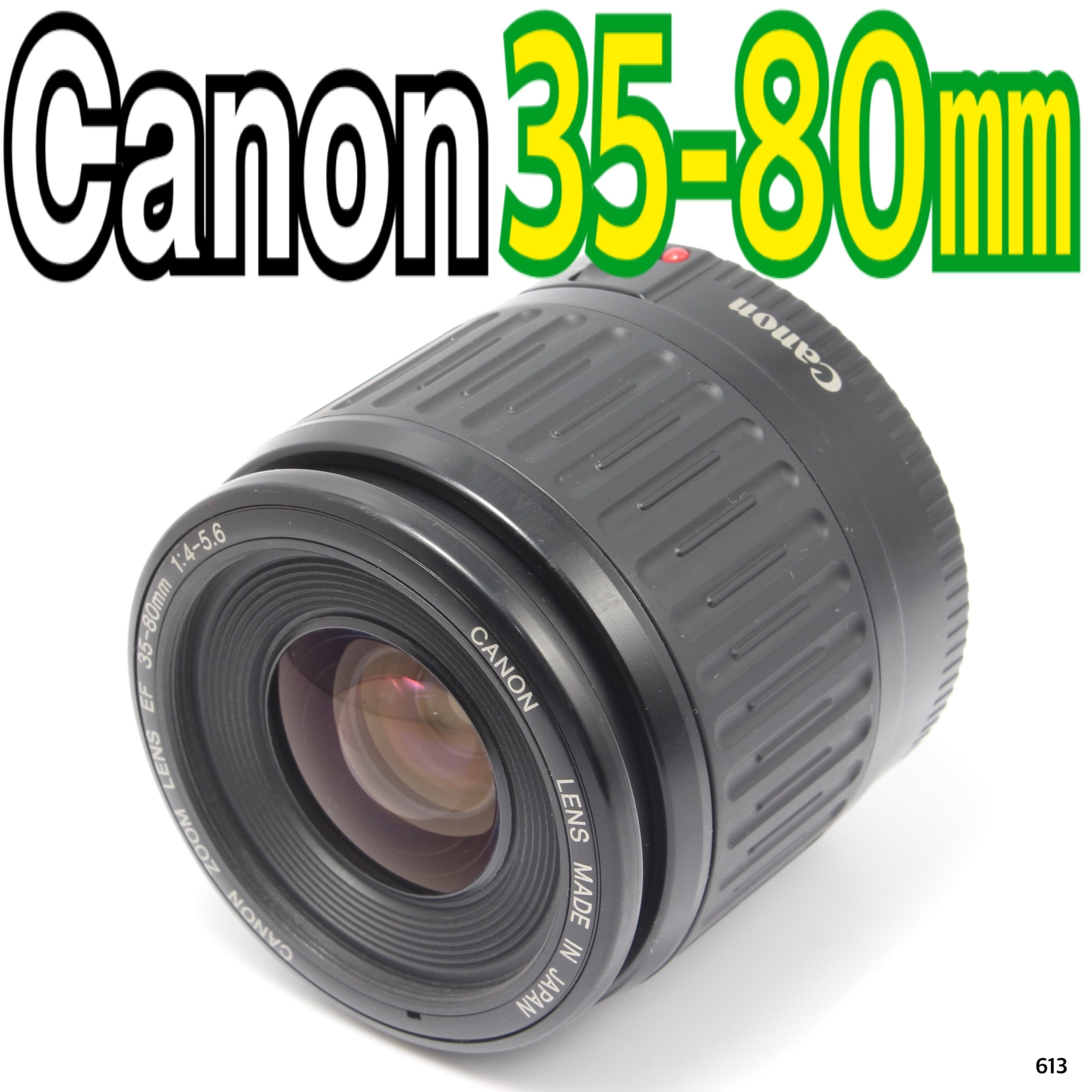 nikon ニコン AF VR-NIKKOR 80-400mm F4.5-5.6 キヤノン Canon EF 35-80mm F4-5.6（No.588） | Pay ID