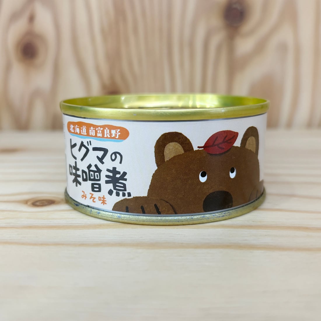 ヒグマ缶詰 味噌煮 みそ味 | 南富良野まちづくり観光協会