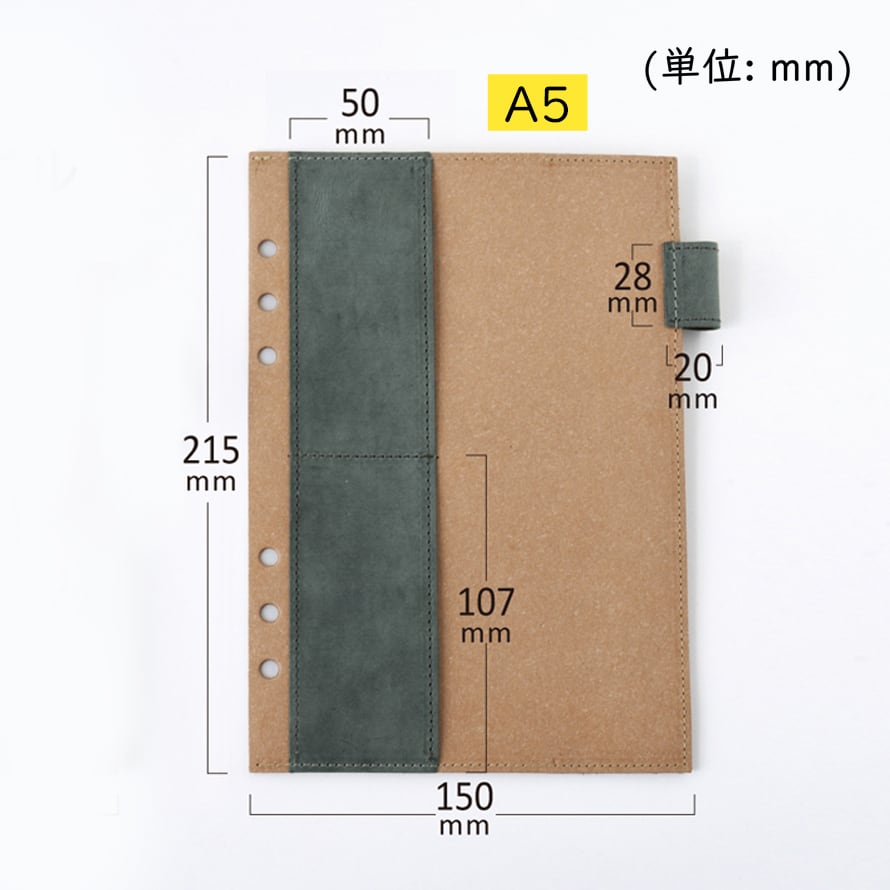 A5システム手帳用アクセサリーリフィル(カスミ)