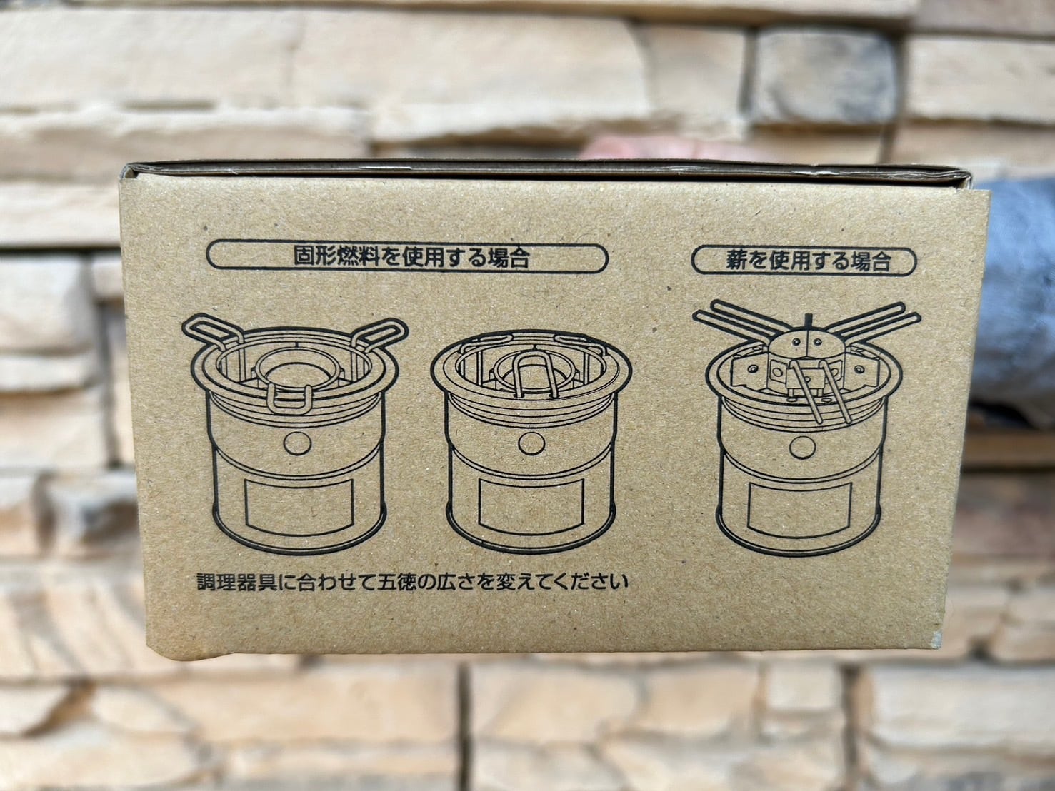 尾上製作所 ONOEオノエ】ミニかまど 〈 MK-125〉 | CAMP MARKET