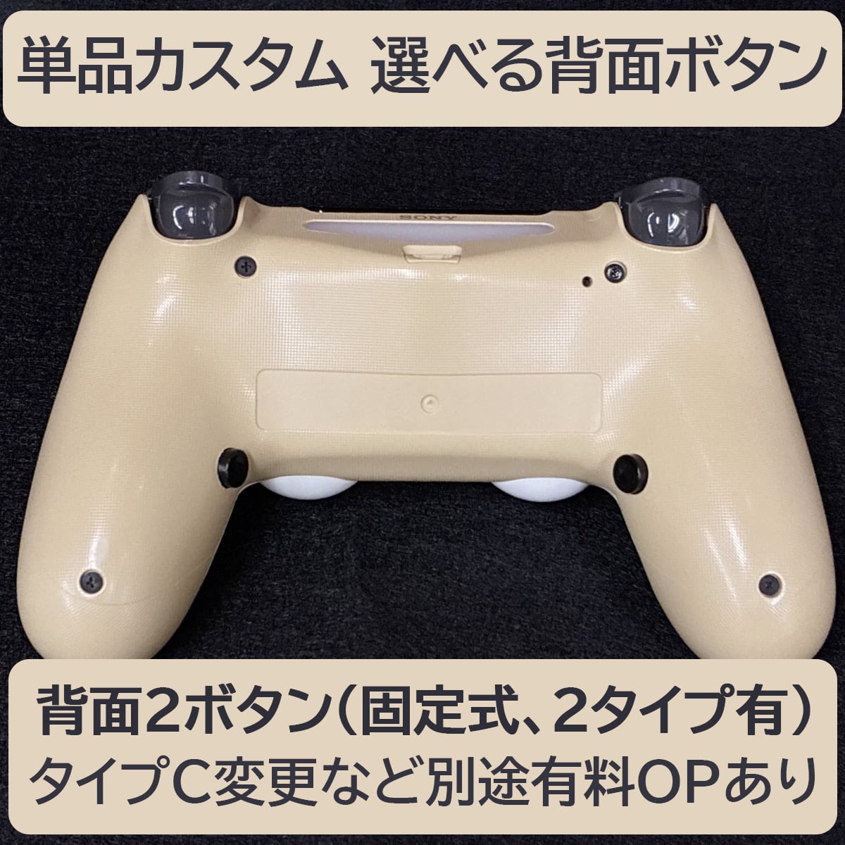HORI ファイティングコマンダーOCTA 背面2ボタンカスタム | Gaming Lab
