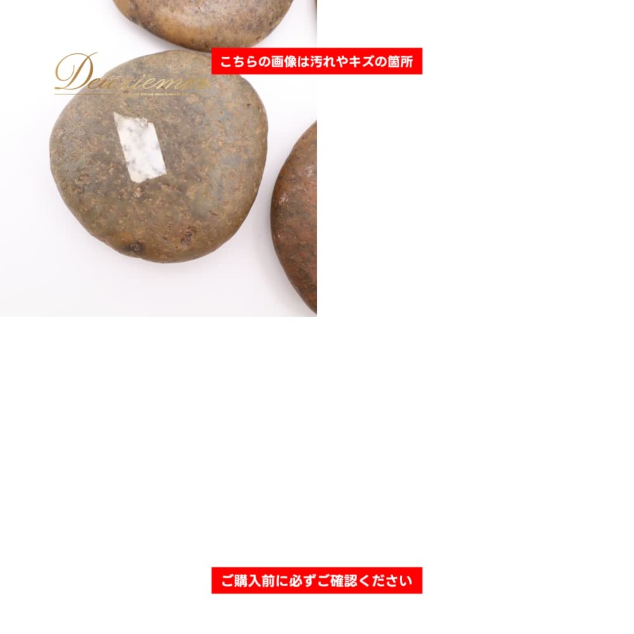 フラダンス 小物 イリイリ まとめ売り 全12個 セット 楽器 打楽器 石 ケース ケース付き 音楽 平ら フラ ダンス ダンス小物 小道具 練習 レッスン イベント ステージ グレイ系 オレンジ系 ピンク系 ブラウン系
