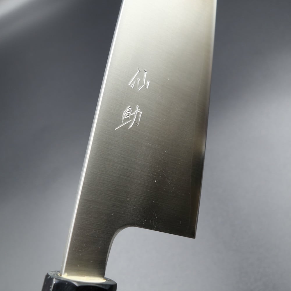 仙助 三徳包丁 越前打刃物 銀紙三号 水牛八角柄 10140 | KEIJIN｜刃物