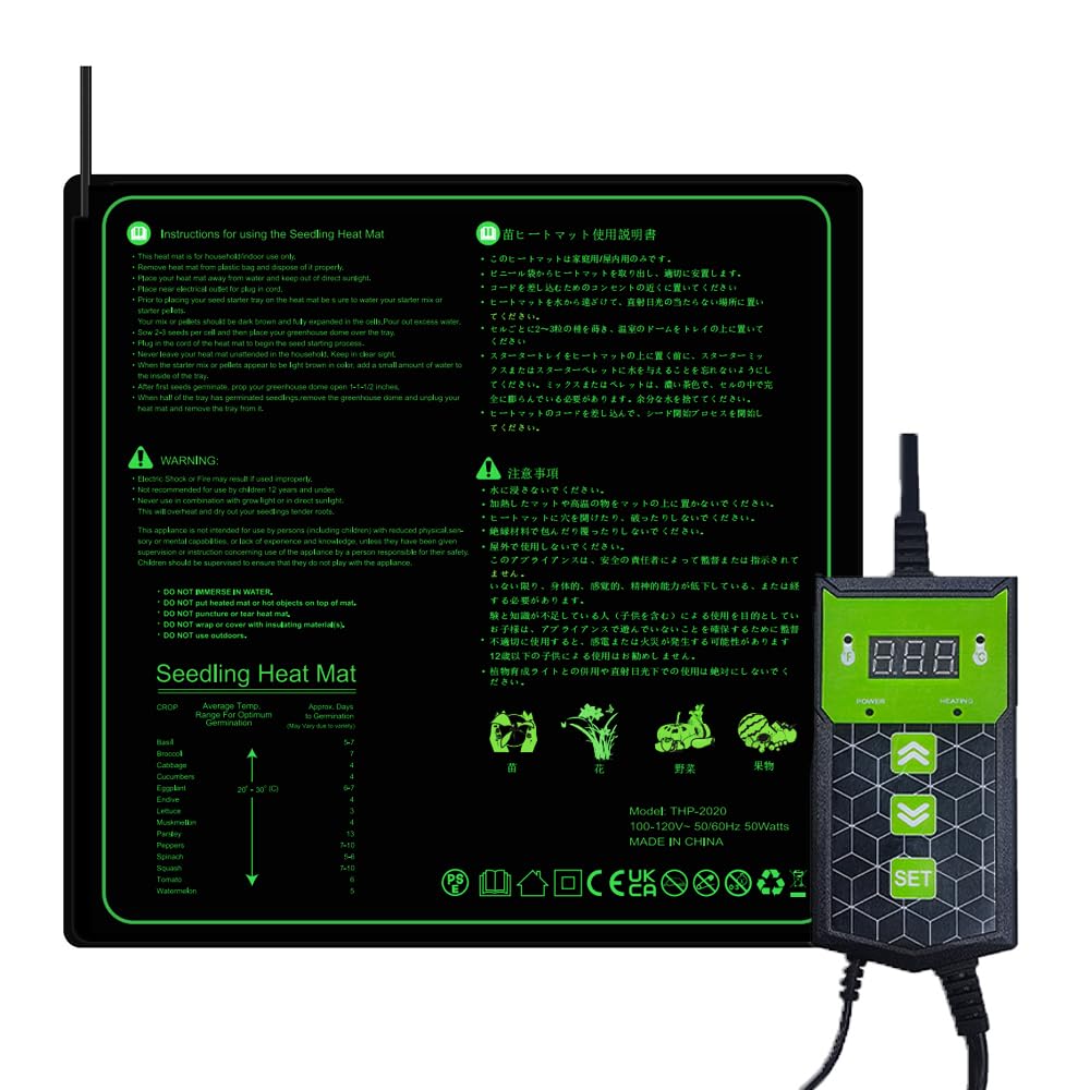 【人気】Hyindoor ヒートマット植物 デジタル表示 サーモスタット付き 温度調節 園芸発芽マット 育苗マット 育苗器 (52*52)