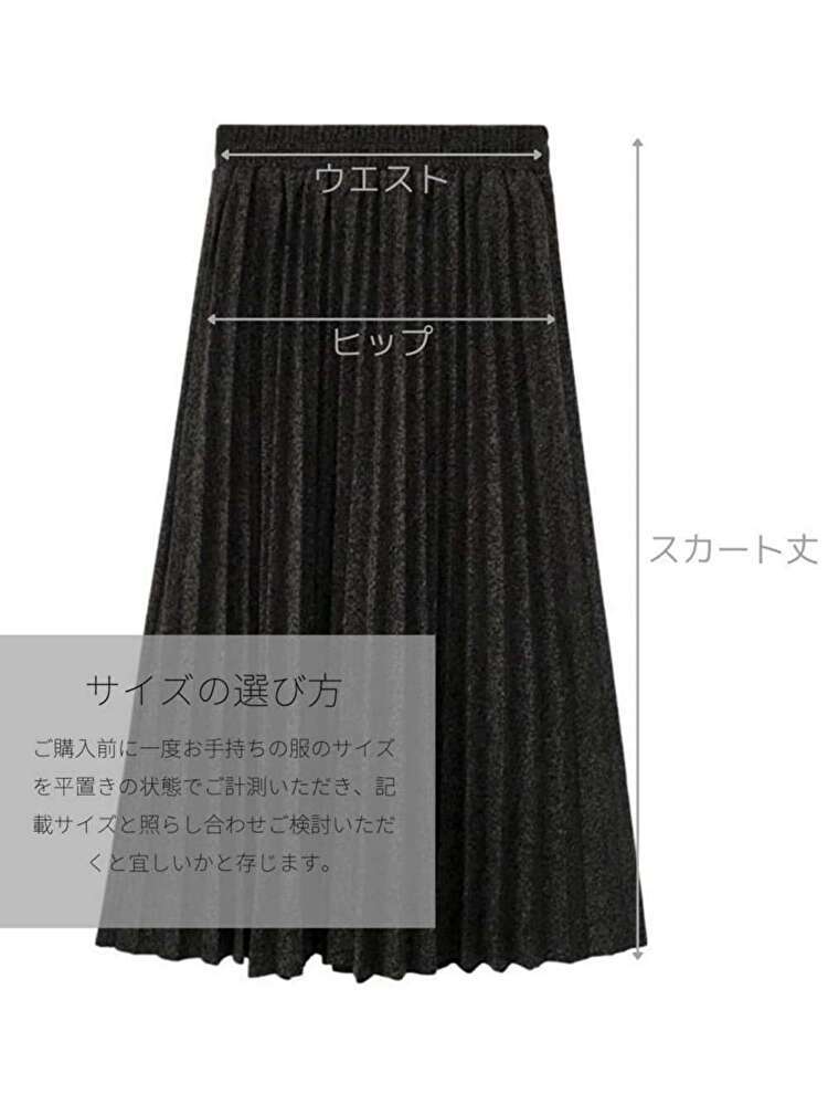 ハイウエスト 大人コーデ ミモレ丈スカート スリット 細み n2395 きれいめコーデが決まる スパンコールミモレ丈スカート スリット