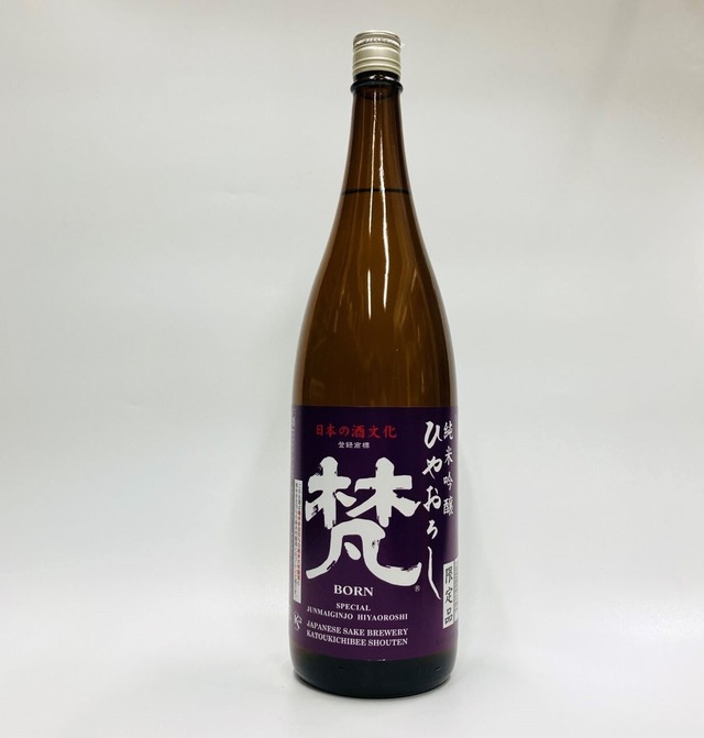 【梵】純米吟醸ひやおろし　1.8L　福井