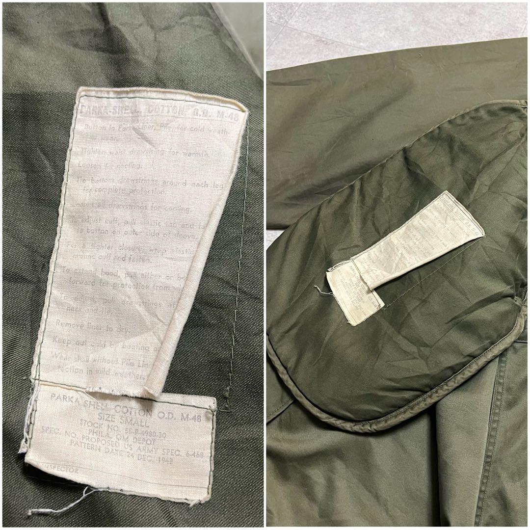 超希少 US ARMY アメリカ軍 M-48 パーカ フィッシュテール 実物 S