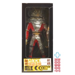 メディコム タイムハウス RAH #178 仮面ライダー 秘密組織 ショッカー 地獄大使 1/6 アクションフィギュア ハイパーホビー誌上限定 未開封