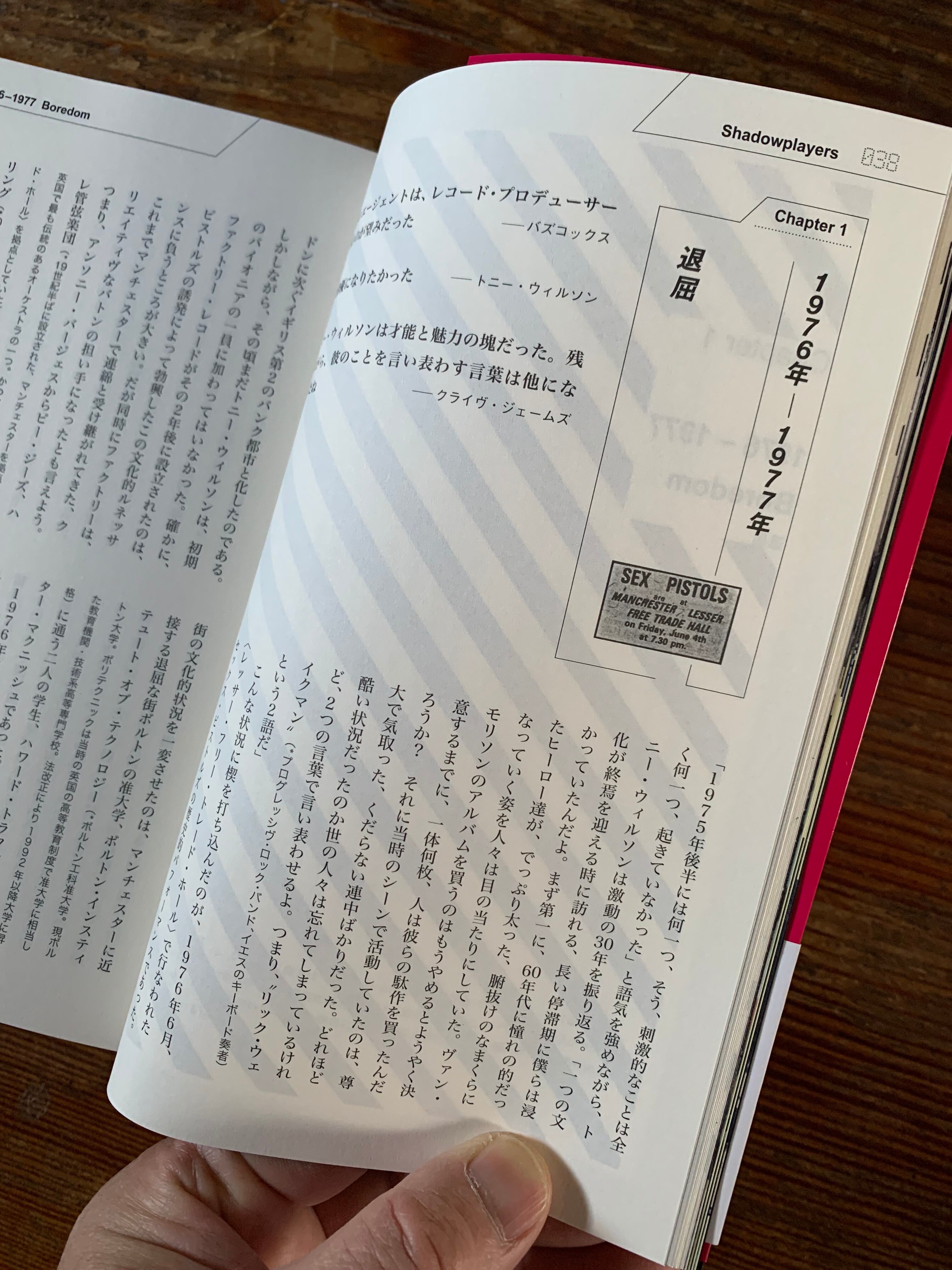 歴史レコード　解説 6b3707486e7f0bcb48e0ceed181deb