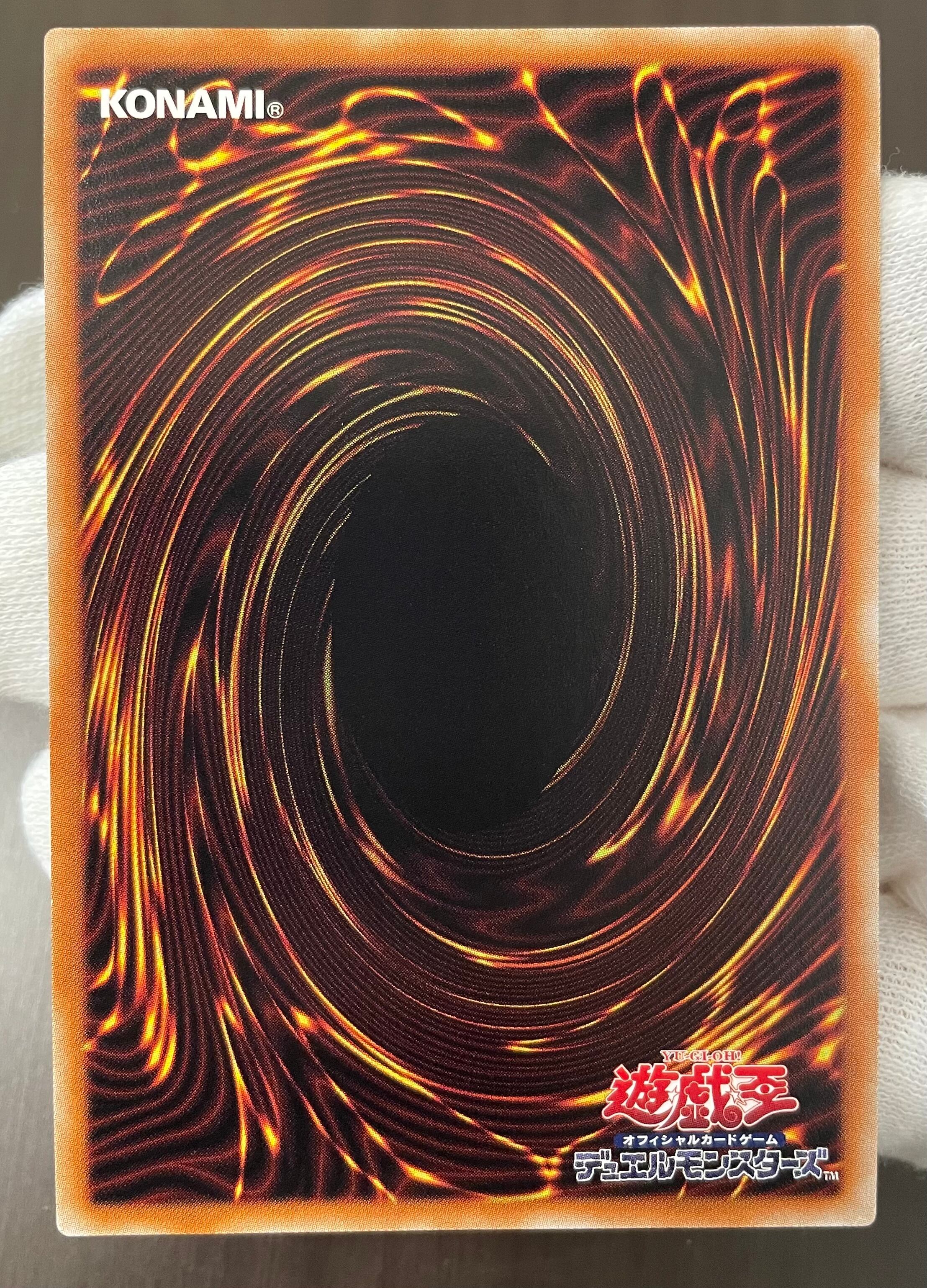 Aランク】ティアラメンツ・シェイレーン(プリズマティックシークレット