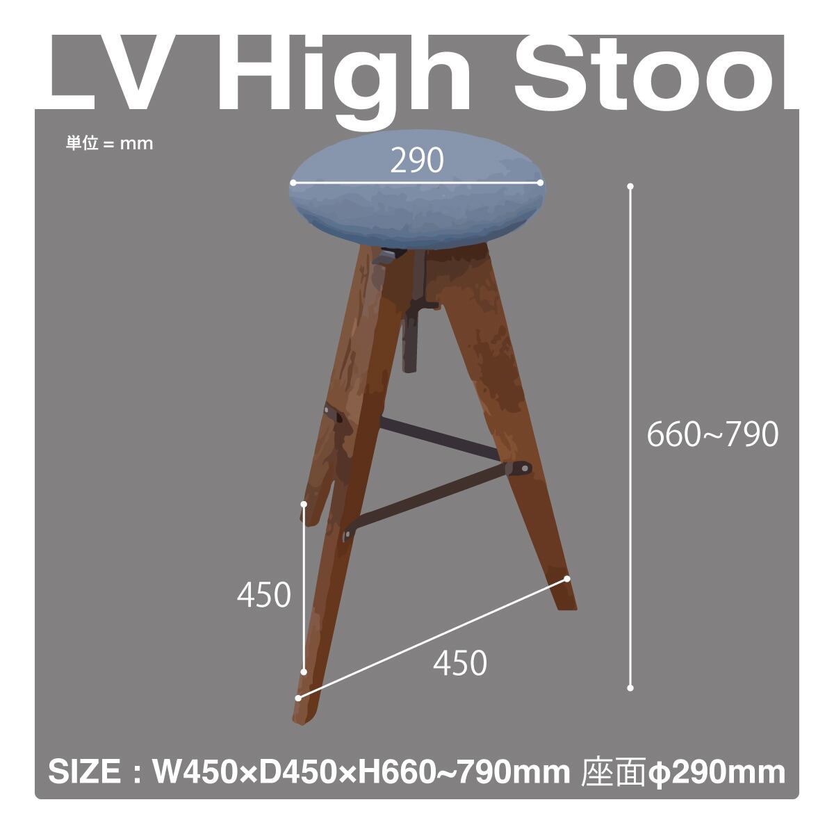 69_h [LV High Stool] オーク ハイスツール スツール イス 椅子 チェア