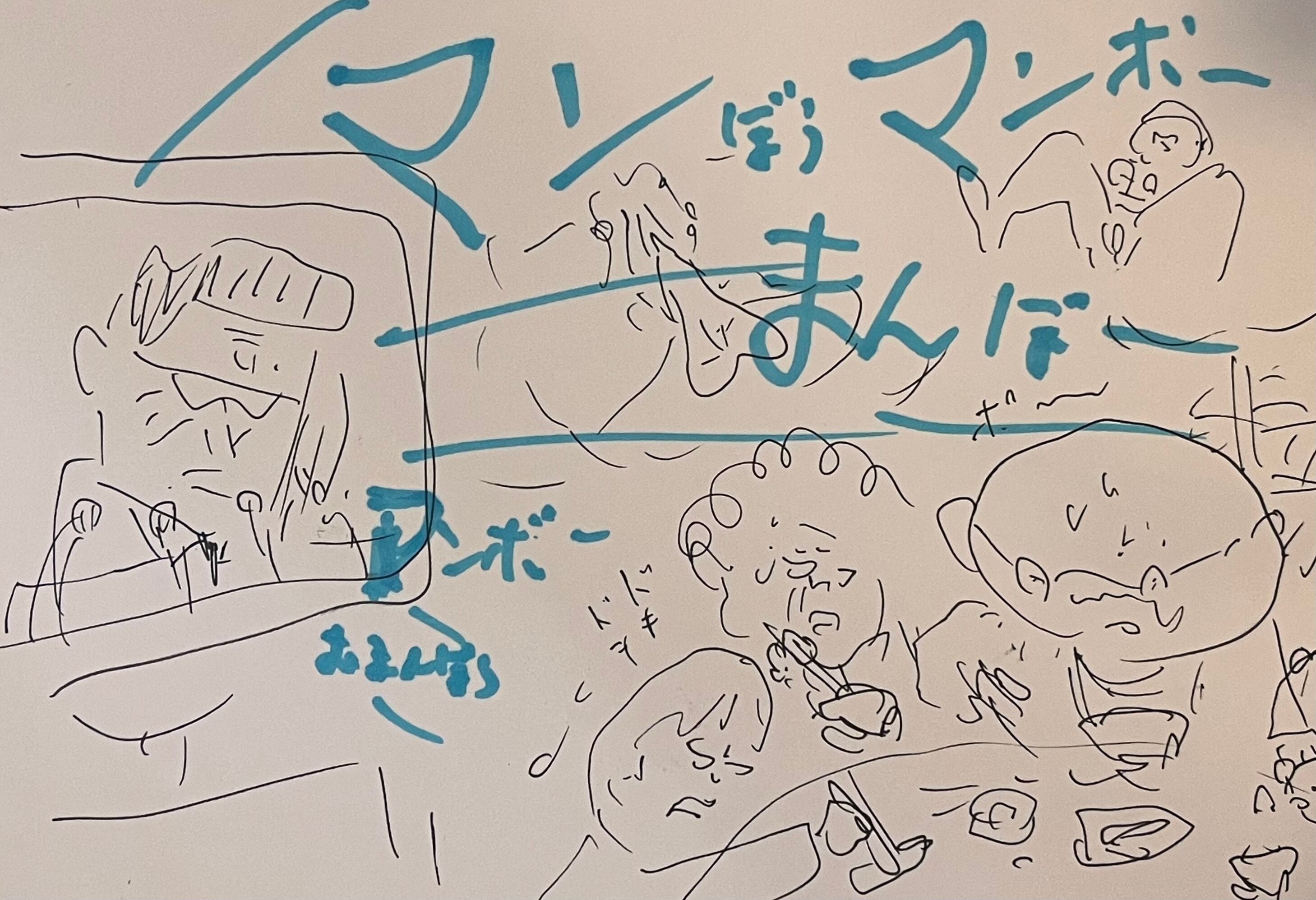 イリヤクブシノブ「G」直筆サイン入り 複製原画