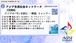 ＜17期オープン特別価格＞[コース05第1回] 金九150周年と”K-デモクラシー”(上)