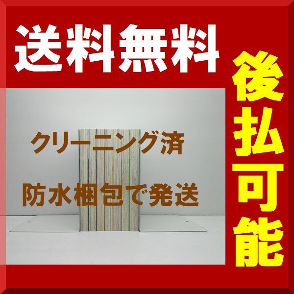 花冠の竜の国 2nd 中山星香 [1-7巻 漫画全巻セット/完結] | PAY ID