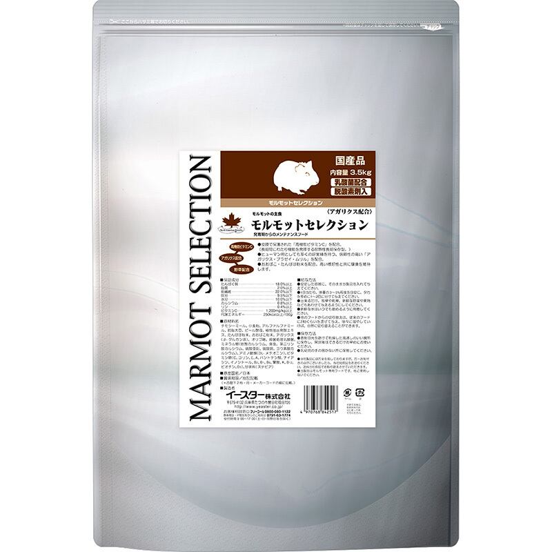 イースター] フェレットセレクションプロ シニア 900g(225g×4袋