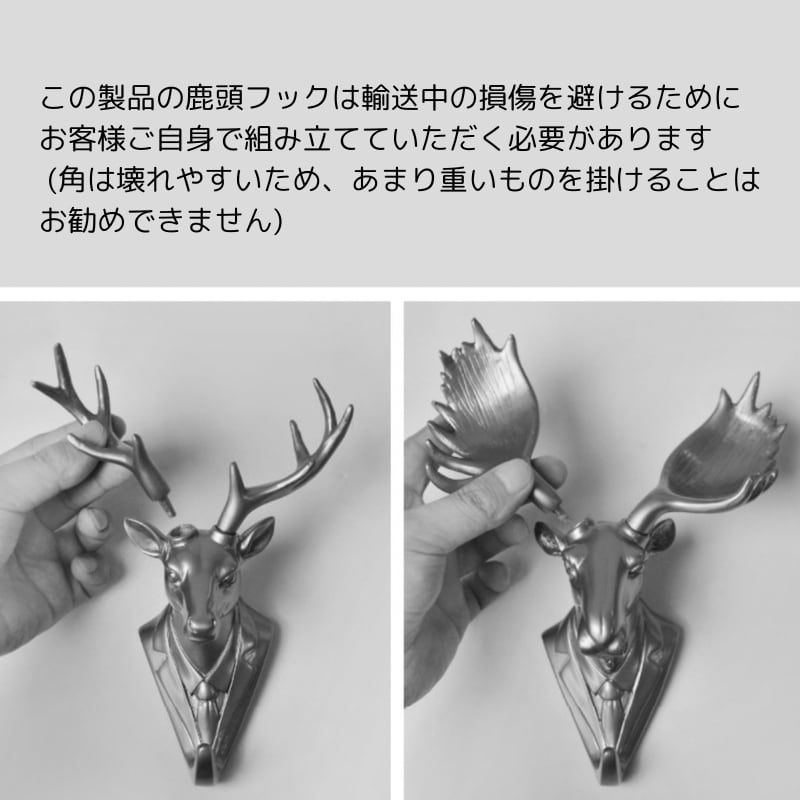 ウォールフック アニマル 壁掛けフック ホワイト 鹿 アニマルモチーフ