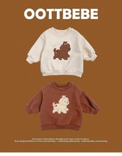 韓国子供服 / 26winter / oottbebe / パピートレーナー / ベビー&キッズ / 冬服 *XS~XL*