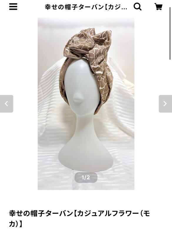 ペパーミントヨーゼフさま 専用AIM One モイスチャーマスク３個 aim様専用 ペパーミントヨーゼフさま 専用AIM One モイスチャーマスク3個