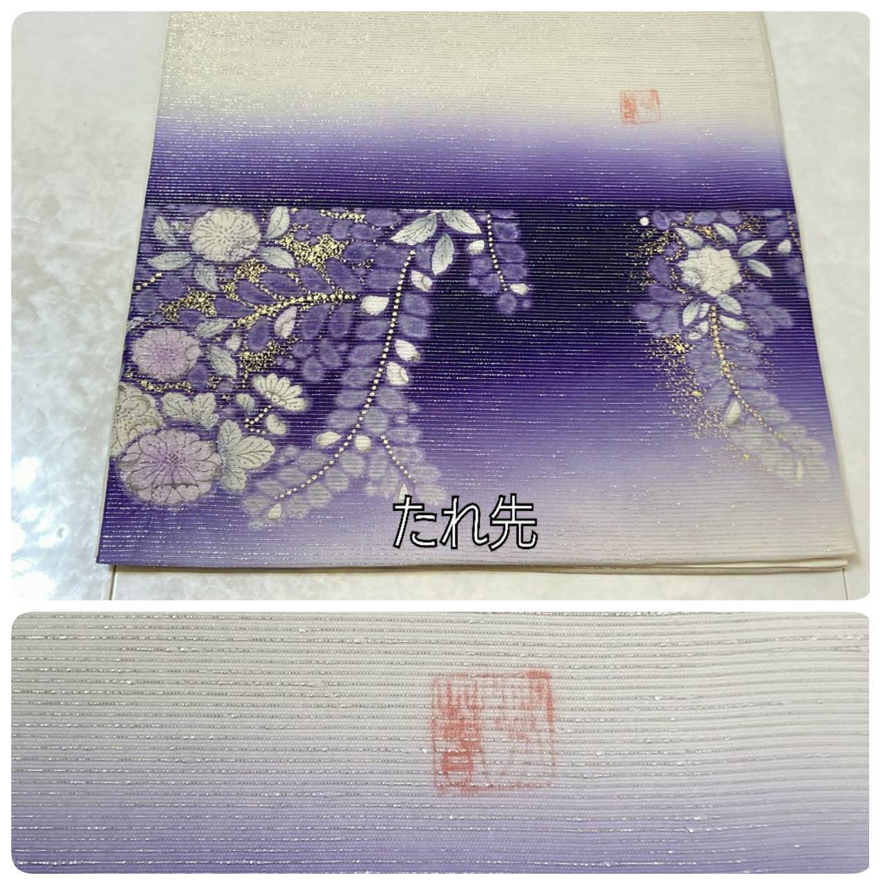 作家物 辻が花 絞り 銀通し 未使用 袋帯 金彩 白 紫 389 | kimono Re