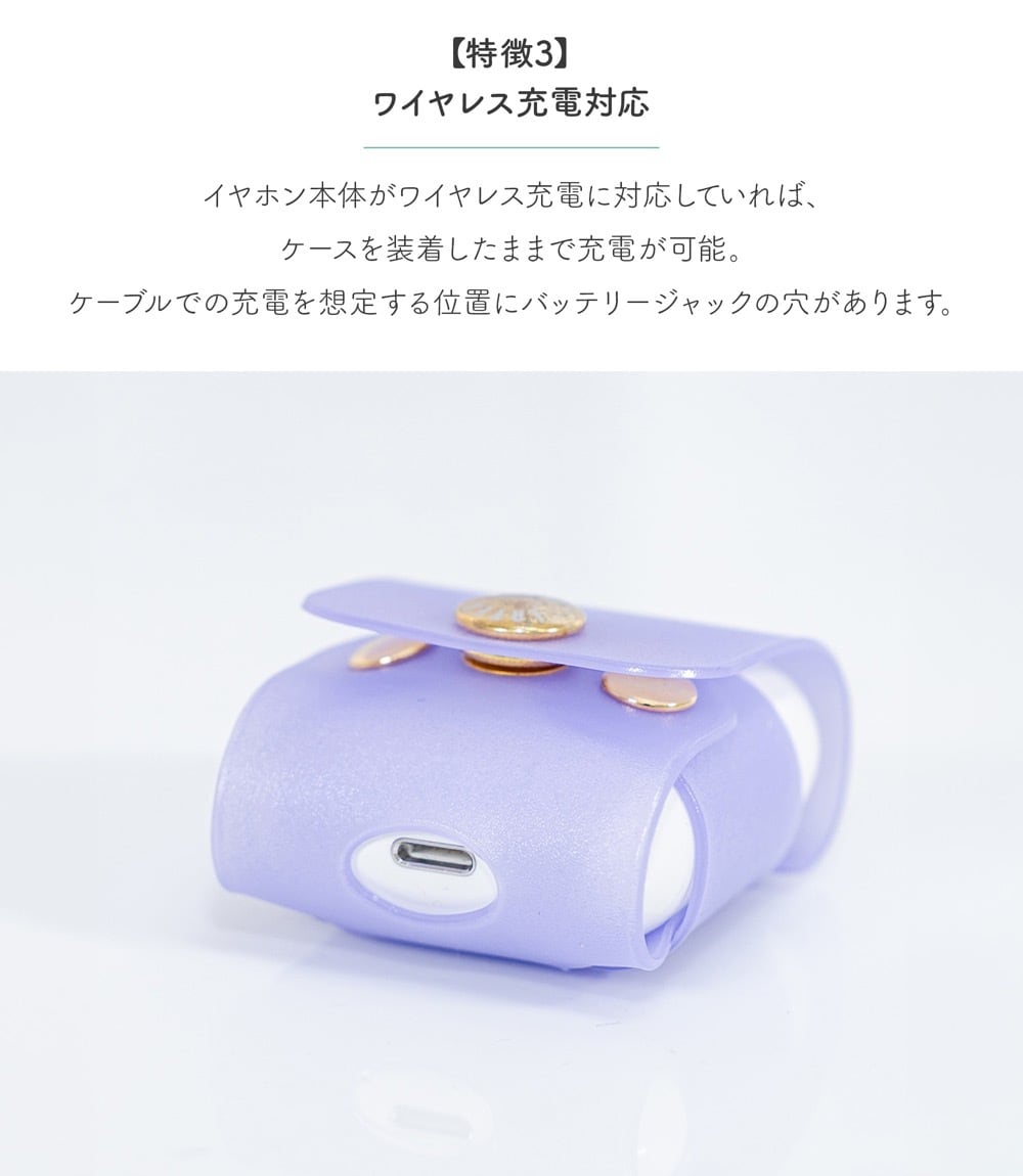 ワイヤレスイヤフォン パープルケース MISTY POCO フルワイヤレスイヤフォンマルチケース Sサイズ | MISTY POCO