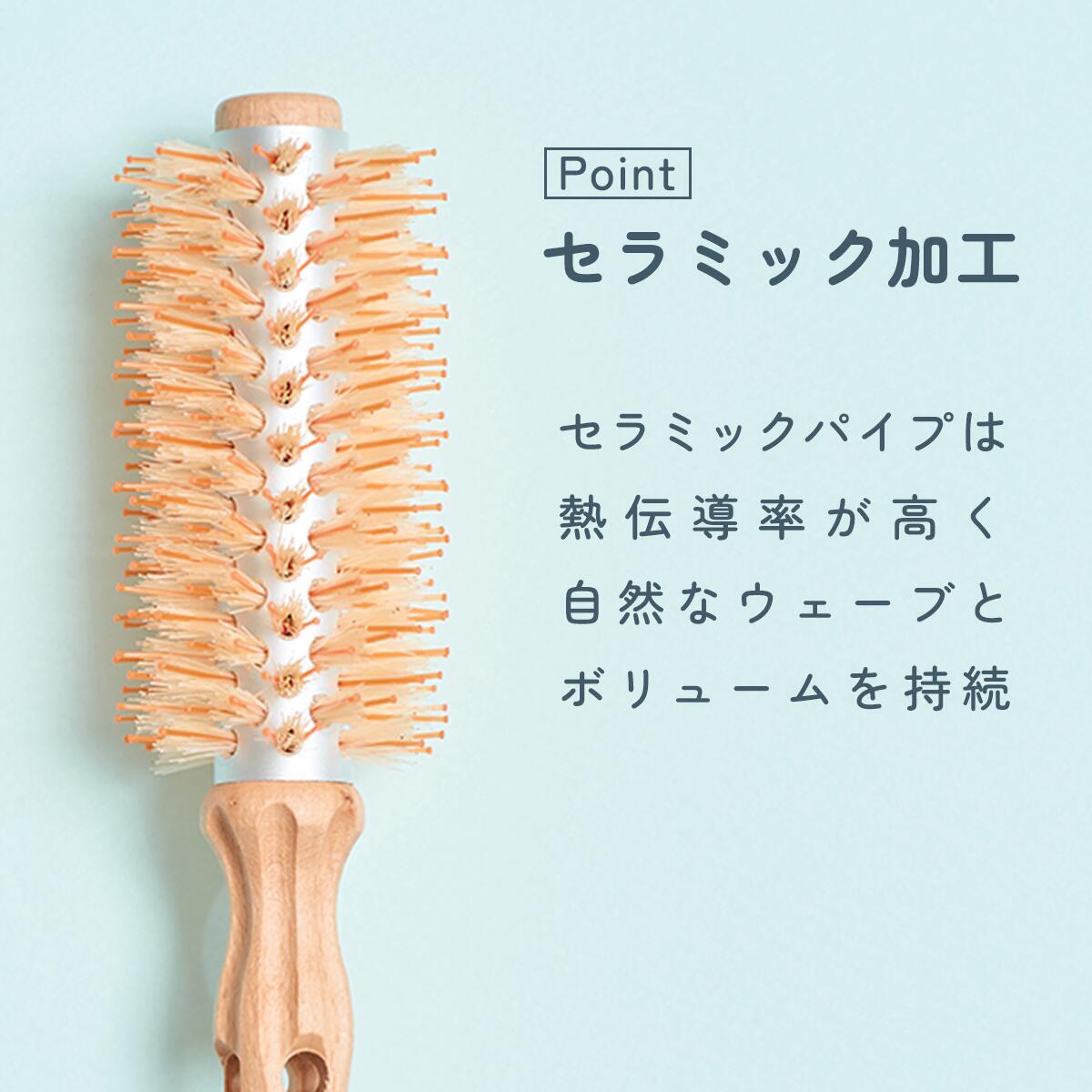 HAUM ロールブラシ HAUM ROLL BRUSH 3.5 ヘアセット ヘアスタイル 韓国