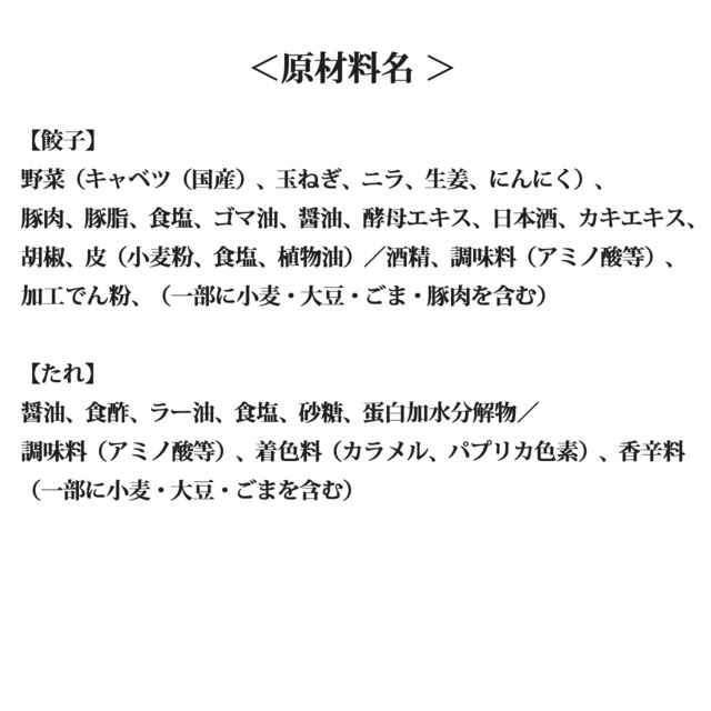 龍門（20個入り）【冷凍品】