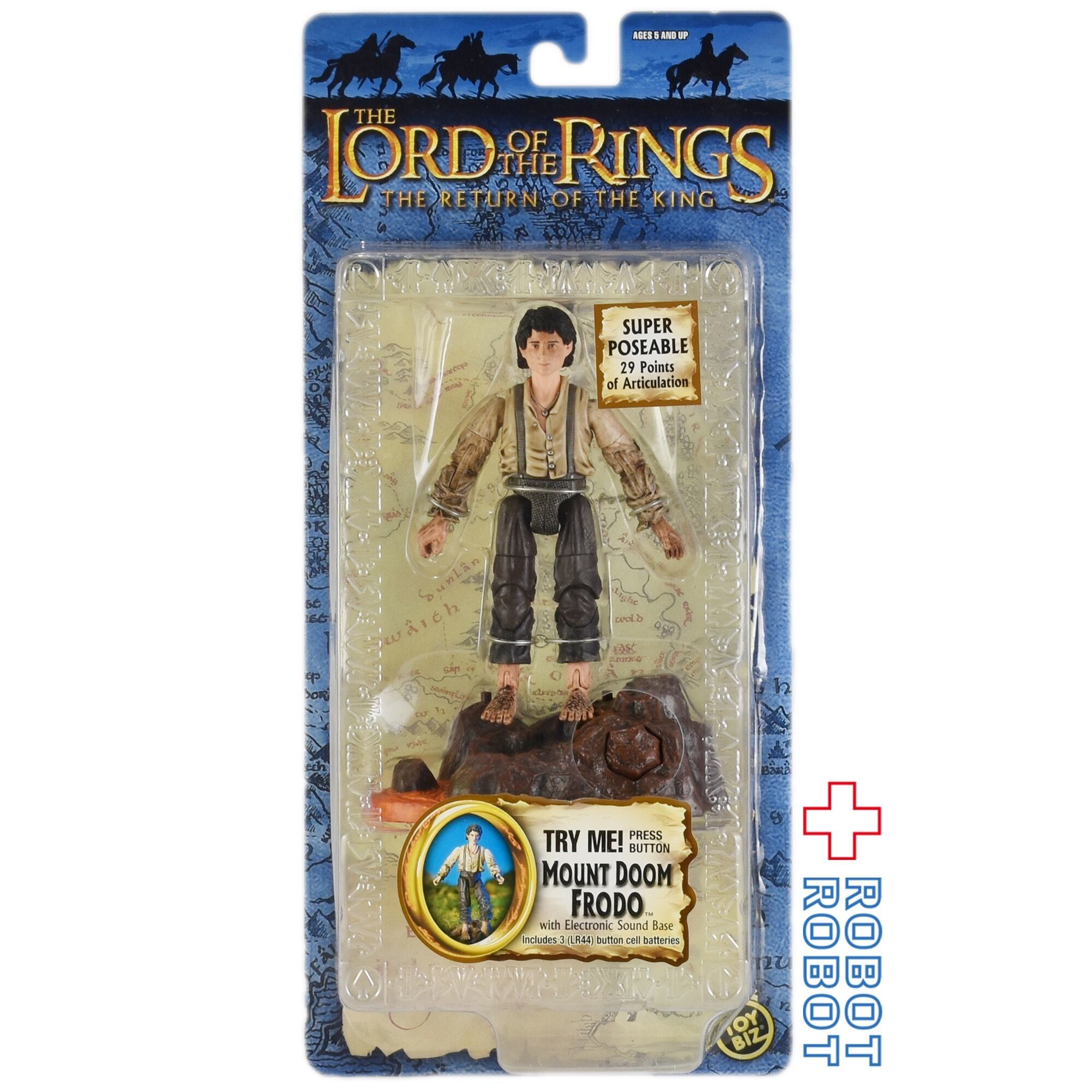 トイビズ ロード・オブ・ザ・リング：王の帰還 マウントドゥーム